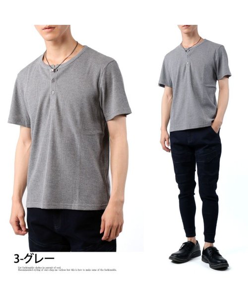 TopIsm(トップイズム)/ヘンリーネック 半袖 Tシャツ メンズ サーマル ワッフル素材 無地 クルーネック カットソー トップス ティーシャツ 通販 新作 人気 おしゃれ 春 夏/img10