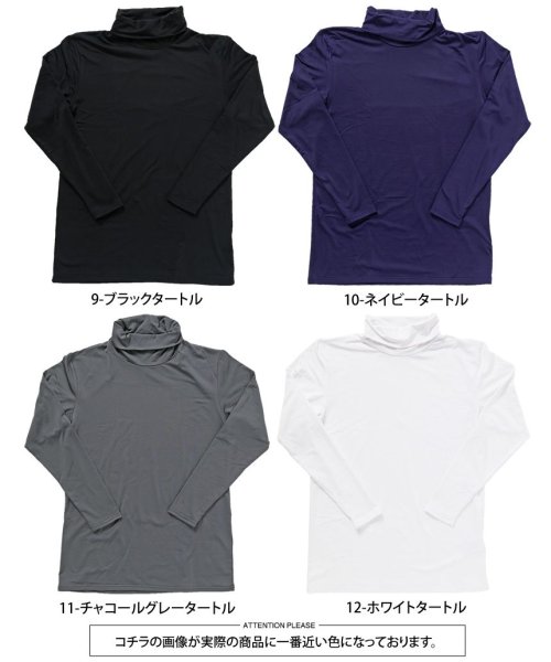 TopIsm(トップイズム)/インナー メンズ Tシャツ 下着 インナーシャツ 暖かく 快適 裏起毛 ヒートインナー クイックドライ クルーネック Vネック タートルネック 秋 冬/img26