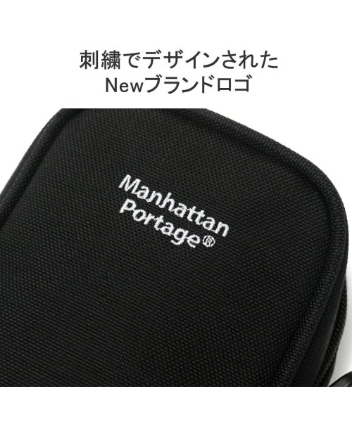 Manhattan Portage(マンハッタンポーテージ)/【日本正規品】 マンハッタンポーテージ ショルダーバッグ Manhattan Portage Cobble Hill Bag (SM) MP1433/img06