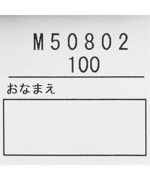 moujonjon(ムージョンジョン)/【子供服】 moujonjon (ムージョンジョン) 日本製ニットコールハイネック長袖Ｔシャツ 80cm～140cm M50802/img07