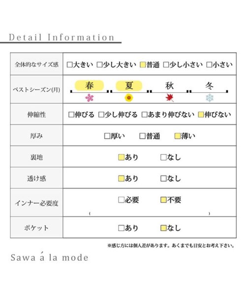 Sawa a la mode(サワアラモード)/パールリボン付き刺繍シアーワンピース/img30