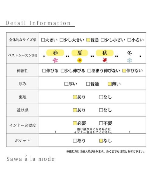 Sawa a la mode(サワアラモード)/花レースのふんわりバルーン裾ブラウス/img25