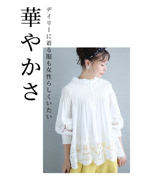 Sawa a la mode(サワアラモード)/花レースが広がるふんわり袖シャツブラウス/img01