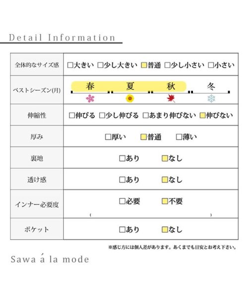 Sawa a la mode(サワアラモード)/深紅を着流すレトロなワンピース/img26