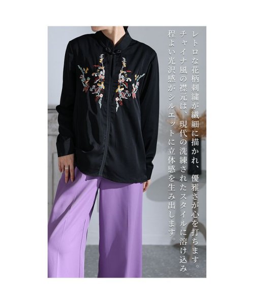Sawa a la mode(サワアラモード)/レトロな花柄刺繍が可愛いチャイナ風シャツ/img05