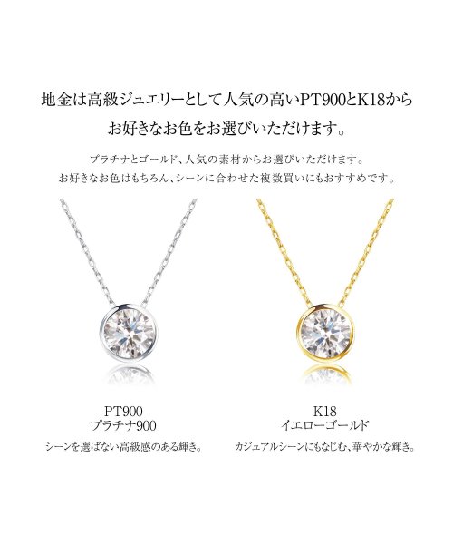 LARA Christie(ララクリスティー)/ララクリスティー 1粒 ダイヤモンド 0.3ct フクリン ネックレス ゴールド K18YG/img10