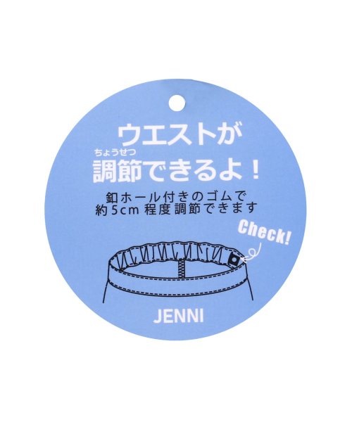 JENNI love(ジェニィラブ)/【セットアップ着用可】【ストレッチ素材】【ウエスト調整可能】リボン付きすそプリーツスカパン/img34