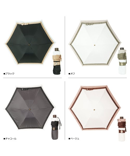 ビューランス Beaurance 日傘 完全遮光 折りたたみ 晴雨兼用 雨傘 レディース 50cm 軽量 3段 コンパクト 遮熱 遮光 UVカット 紫外線 日焼 M1302745322(10010円)