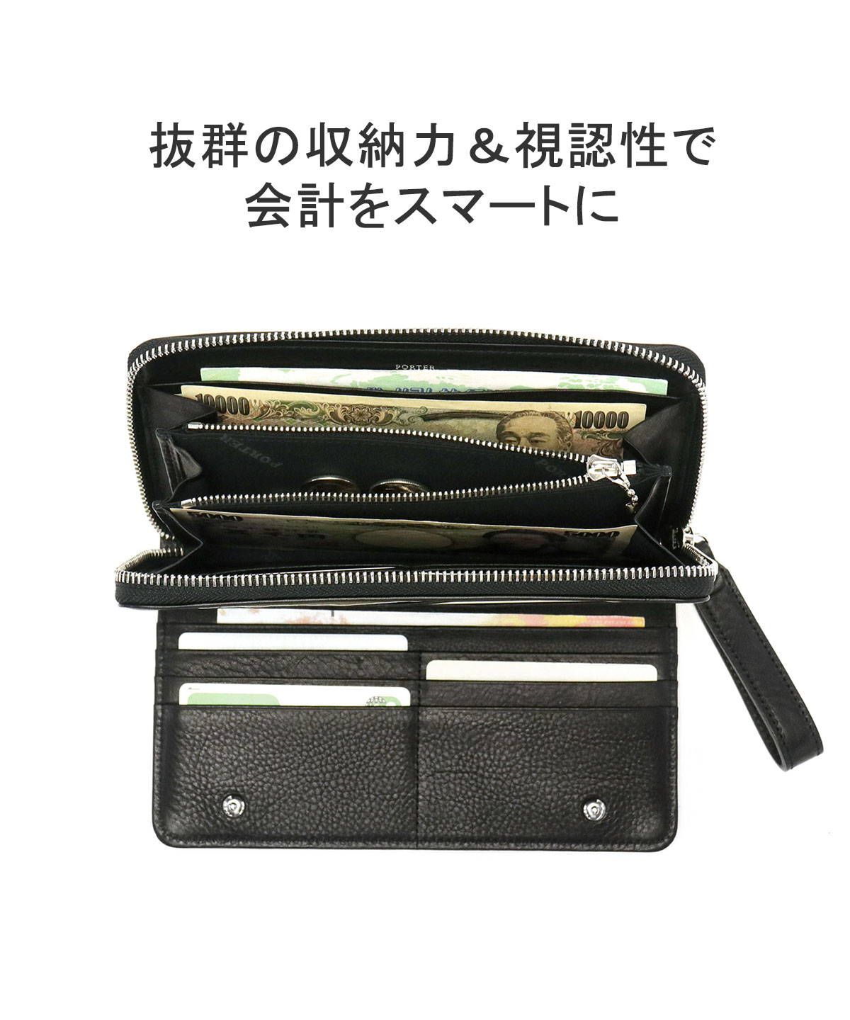新品 ポーター ロングウォレット 長財布 【公式通販】