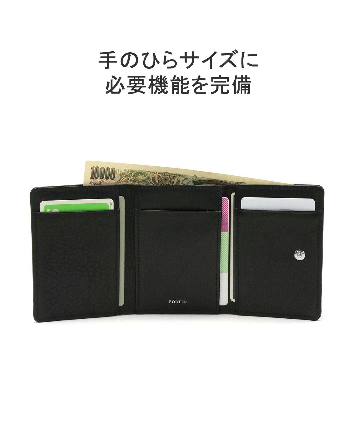 ポーター スプレンダー ウォレット 三つ折り財布 吉田カバン PORTER SPLENDOR WALLET 財布 三つ折り レザー 日本製  261－03895