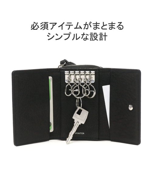 ポーター スプレンダー キーケース 三つ折り財布 吉田カバン PORTER SPLENDOR KEY CASE 鍵 レザー 日本製 261－03897 ポーター 261－03897 E2012099643(15400円)