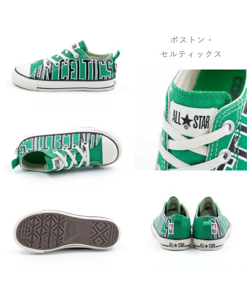 CONVERSE(コンバース)/コンバース CONVERSE キッズ スニーカー チャイルド オールスター NBA レイカーズ セルティック バスケ CO－CDASNNBASLOX/img06