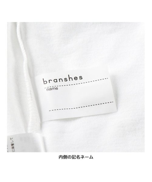 BRANSHES(ブランシェス)/【WEB限定/DRC】綿100％bコレグラフィック長袖Tシャツ ロンT/img11