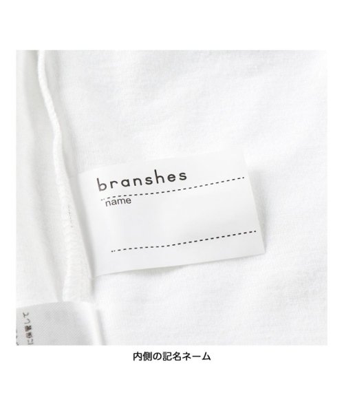 BRANSHES(ブランシェス)/【WEB限定/DRC】肩フリル綿100％長袖Tシャツ ロンT/img16
