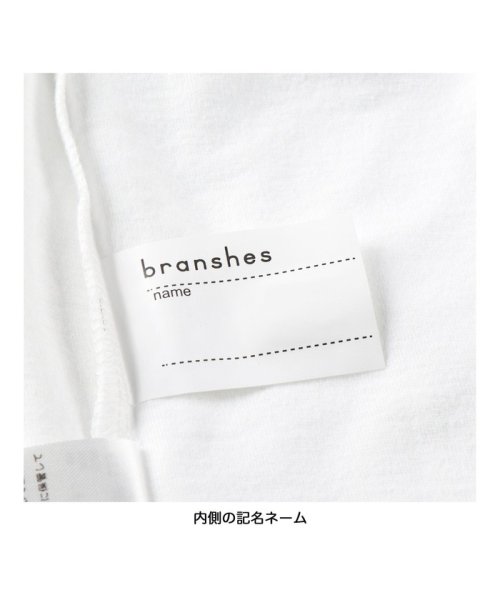 BRANSHES(ブランシェス)/バックロゴ半袖Tシャツ/img09