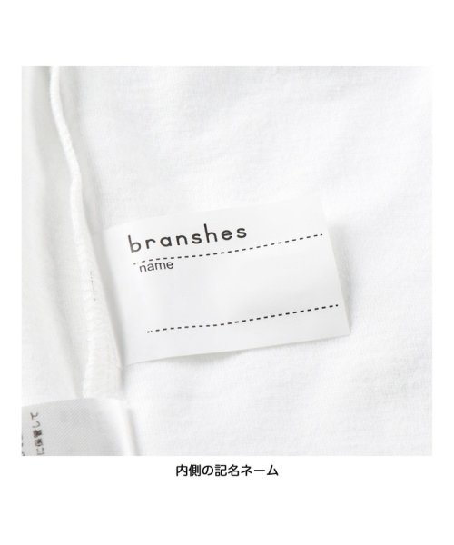 BRANSHES(ブランシェス)/【WEB限定】パジャマ 半袖セットアップルームウェア/img14