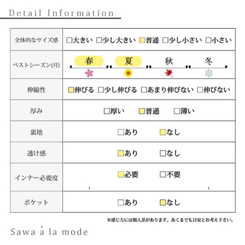 Sawa a la mode(サワアラモード)/エレガントレースのシャツチュニック/img35