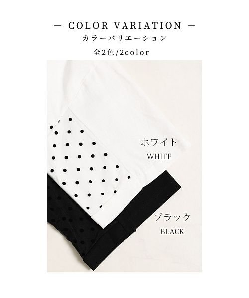 Sawa a la mode(サワアラモード)/軽やかな水玉柄後ろチュール半袖Tシャツ/img02