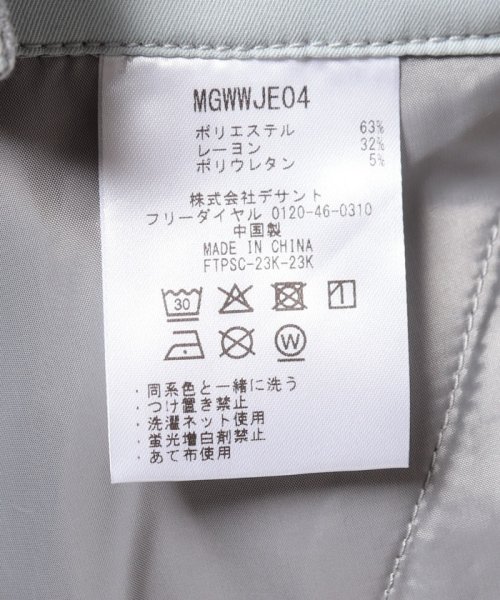 Munsingwear(マンシングウェア)/ストレッチボックスプリーツスカート(42cm丈)【アウトレット】/img25