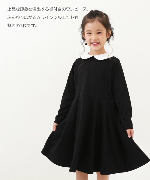 フォーマル 襟付きワンピース 子供服 キッズ 女の子 フォーマルウェア  