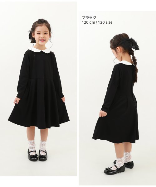 フォーマル 襟付きワンピース 子供服 キッズ 女の子 フォーマルウェア  