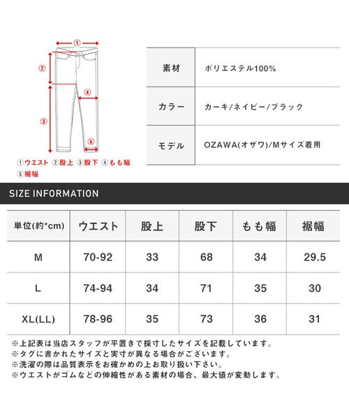 LUXSTYLE(ラグスタイル)/ワイドテーパードパンツ/テーパードパンツ メンズ ワイドパンツ/img20