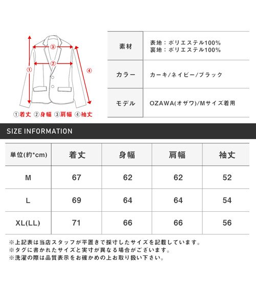 LUXSTYLE(ラグスタイル)/トラックジャケット/トラックジャケット メンズ ブルゾン ビッグシルエット フルジップ スタンドジャケット/img22