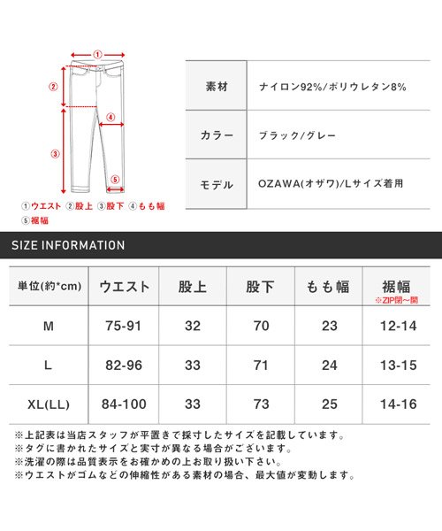 LUXSTYLE(ラグスタイル)/裾ロゴZIPファスナージョガーパンツ/ジョガーパンツ メンズ パンツ ボトムス ZIP ファスナー ロゴ ナイロン/img21