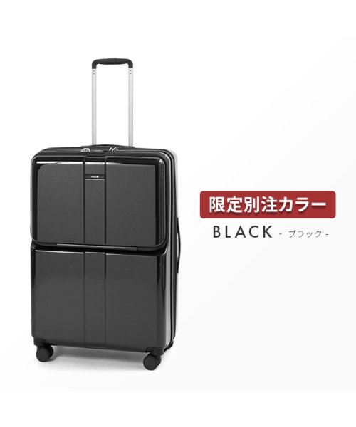 ACE(エース)/限定色｜エース スーツケース Lサイズ 78L/91L フロントオープン ストッパー付き 拡張機能 軽量 大容量 フォールズ ACE 06907/img02