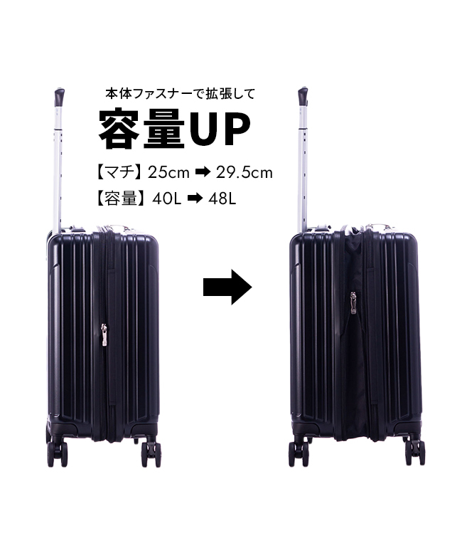 低 価格バッグ - アジアラゲージ フィルパケ スーツケース 機内