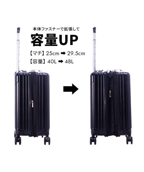 ASIA LUGGAGE(アジアラゲージ)/アジアラゲージ フィルパケ スーツケース 機内持ち込み Sサイズ SS 40L 48L 拡張 軽量 ストッパー付き A.L.I FiLPake ali－6060/img05