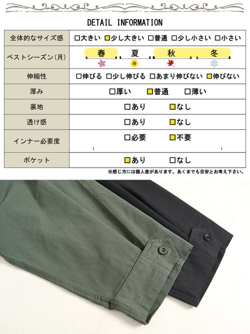GOLD JAPAN(ゴールドジャパン)/大きいサイズ レディース ビッグサイズ オーバーサイズミリタリーシャツ/img18