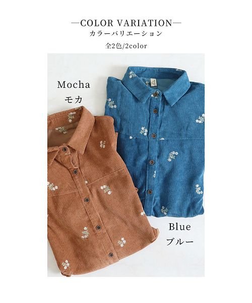 Sawa a la mode(サワアラモード)/小花刺繍コーデュロイシャツ/img03