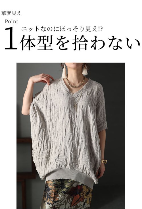 Sawa a la mode(サワアラモード)/立体で魅せるコットンドルマンニット　レディース 大人 上品/img03