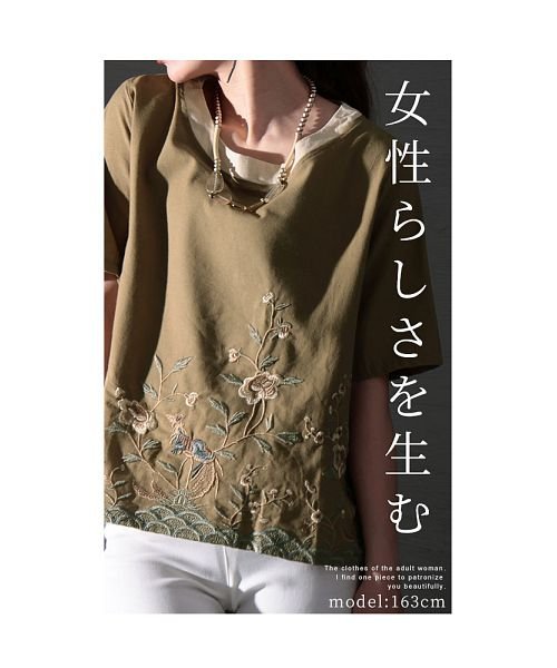 Sawa a la mode(サワアラモード)/「美刺繍」で華やぐデザインボックスプルオーバー/img01