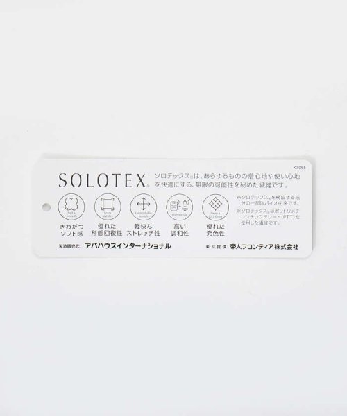 ABAHOUSE(ABAHOUSE)/【セットアップ対応/SOLOTEX】4WAYストレッチ スラックス/img10