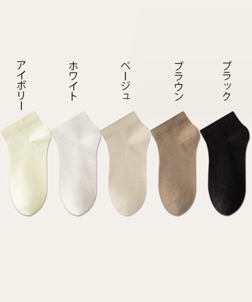 shoppinggo(ショッピングゴー)/靴下 ソックス レディース 冷えとり靴下 蒸れない くつ下 socks フットウェア ショート丈 アンクルソックス ホワイト 黒 白 可愛い ショー/img02