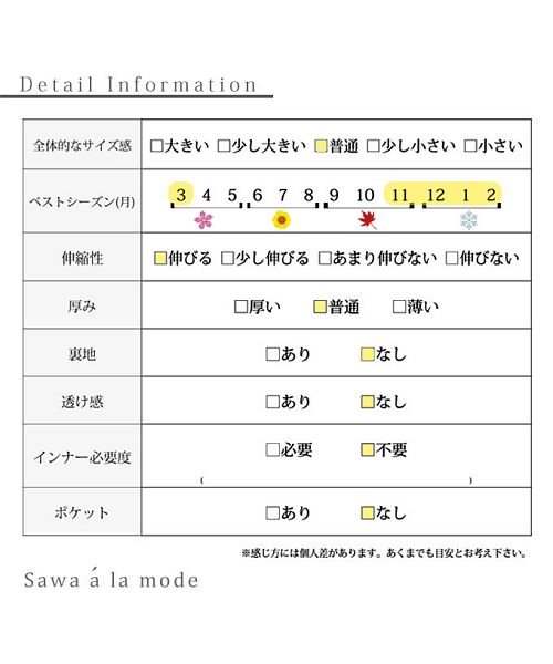 Sawa a la mode(サワアラモード)/色鮮やかな日本製ニットストール/img36