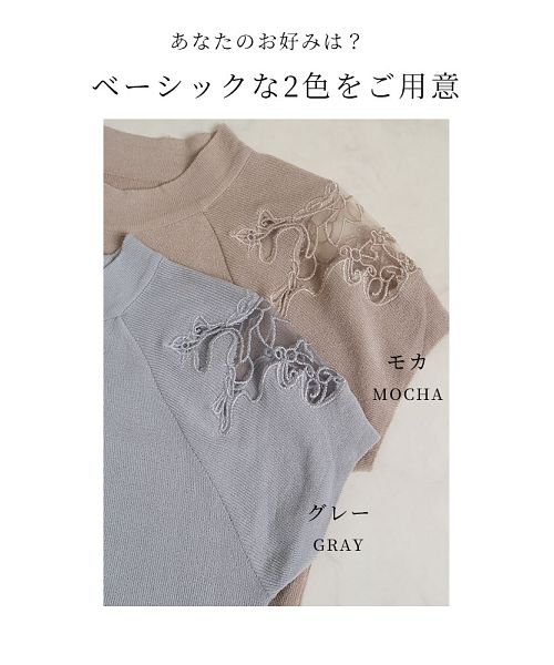 Sawa a la mode(サワアラモード)/オーナメント刺繍のサマーニット/img01