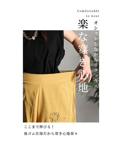 Sawa a la mode(サワアラモード)/花刺繍立ち昇るコットンワイドパンツ/img06