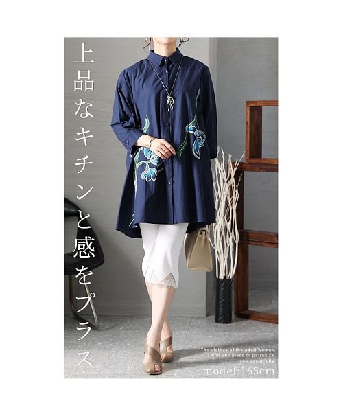 Sawa a la mode(サワアラモード)/アートな刺繍の花柄7分袖シャツチュニック/img01