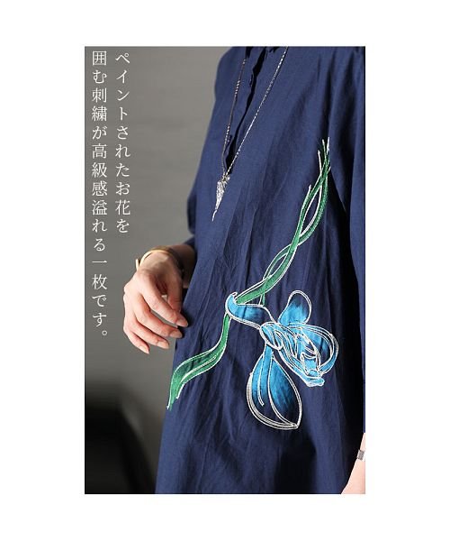 Sawa a la mode(サワアラモード)/アートな刺繍の花柄7分袖シャツチュニック/img05