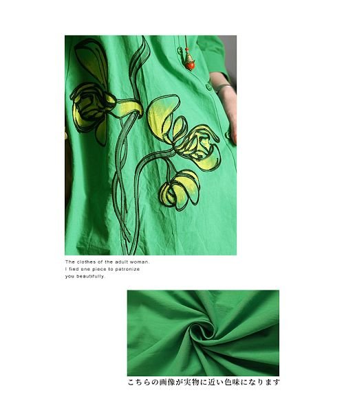 Sawa a la mode(サワアラモード)/アートな刺繍の花柄7分袖シャツチュニック/img08