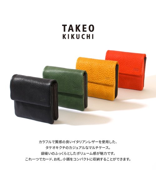 TAKEO KIKUCHI(タケオキクチ)/タケオキクチ 財布 ミニ財布 小さい財布 ミニウォレット メンズ ブランド レザー 本革 TAKEO KIKUCHI 761601/img02
