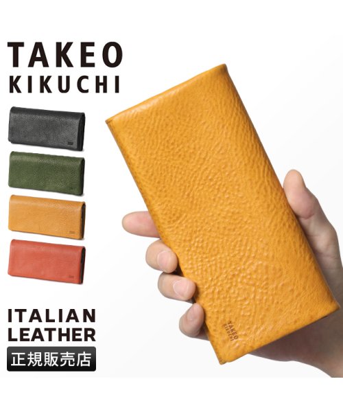 タケオキクチ 財布 長財布 メンズ ブランド レザー 本革 大容量 TAKEO KIKUCHI 761606 TAKEO