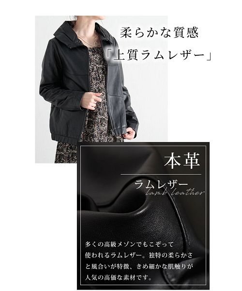 Sawa a la mode(サワアラモード)/高級感溢れる上質ラムレザージャケット/img01