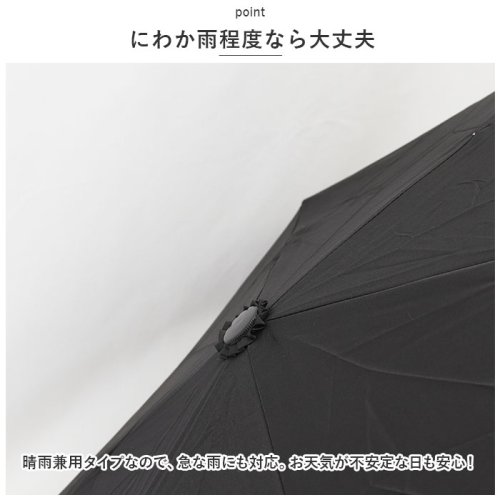 BACKYARD FAMILY(バックヤードファミリー)/晴雨兼用 折りたたみ傘 50cm シルバーコーティング/img03