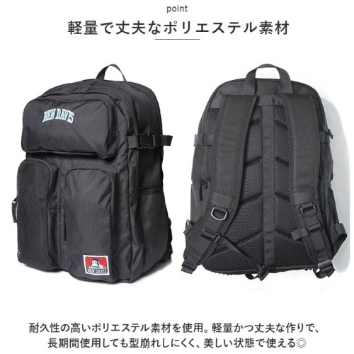 BACKYARD FAMILY(バックヤードファミリー)/BEN DAVIS ベンデイビス W－MESH DAYPACK/img05