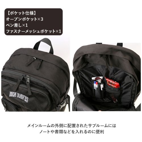 BACKYARD FAMILY(バックヤードファミリー)/BEN DAVIS ベンデイビス W－MESH DAYPACK/img09