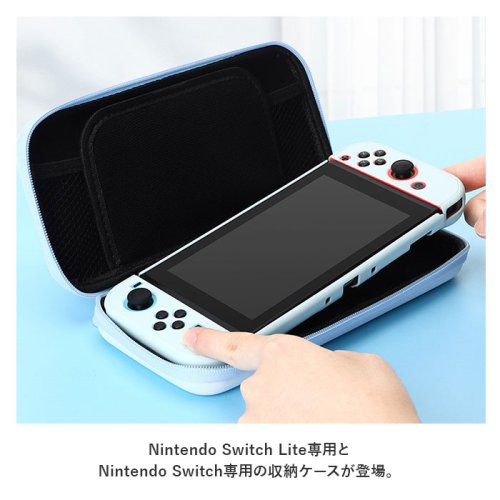 BACKYARD FAMILY(バックヤードファミリー)/Switch 収納ケース ショルダーストラップ付き gcase4127/img02